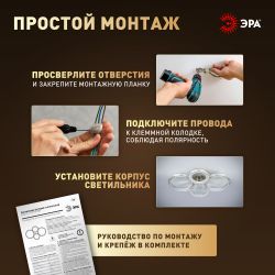 Светильник потолочный светодиодный ЭРА Модерн Ring CLL-1-59-RC WH с ДУ 59W 3000-6500К белый | Светильники SPB-6 с ДУ