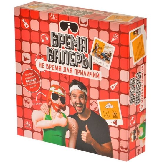 Настольная игра: Время Валеры Не время для приличий