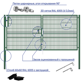 Ворота 4 м высота 2 м зеленые 6005 распашные садовые с заполнением сеткой 3D