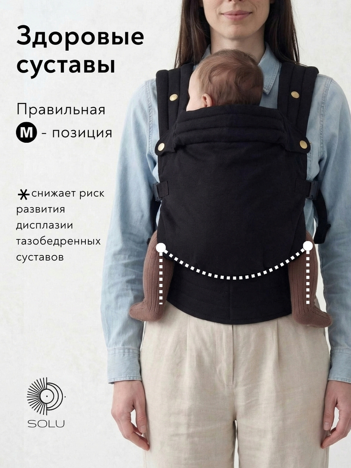 Эргорюкзак для новорожденных слинг рюкзак переноска