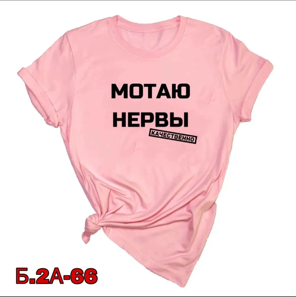 Футболка 6824902 Fabrika