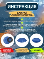 Ватрушка зимняя для катания 100 см плюшка детская