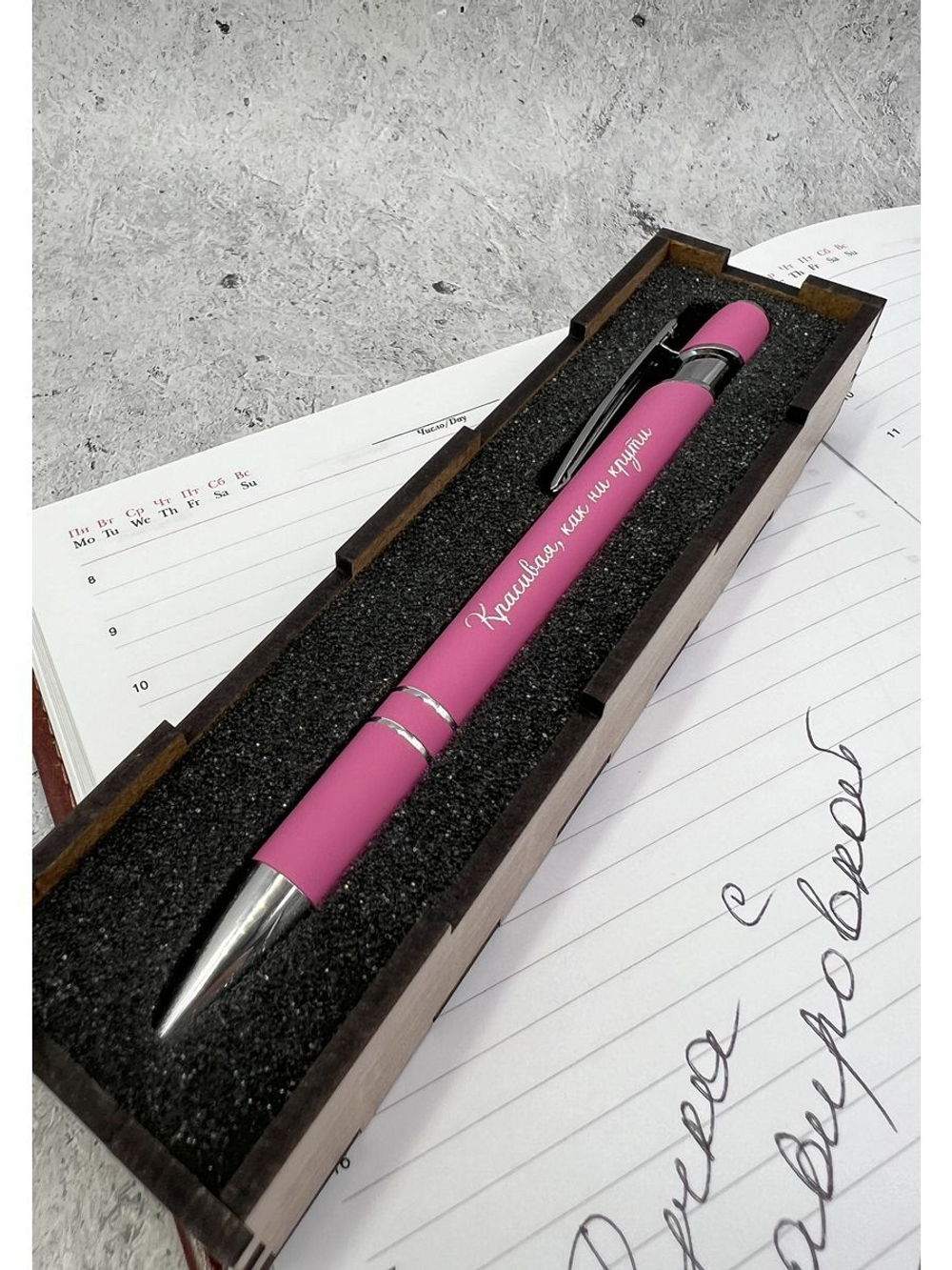 Ручка-стилус с гравировкой Красивая, как ни крути