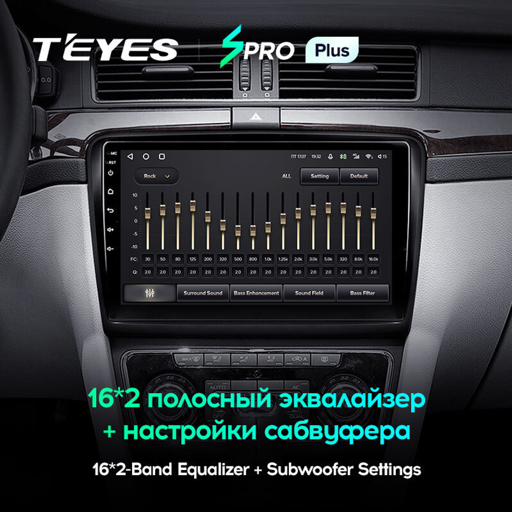 Teyes SPRO Plus 10.2" для Skoda Superb 2008-2015