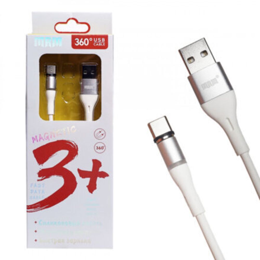 USB cable Type-C  магнитный 360* MRM 3+ силиконовый White, 1m