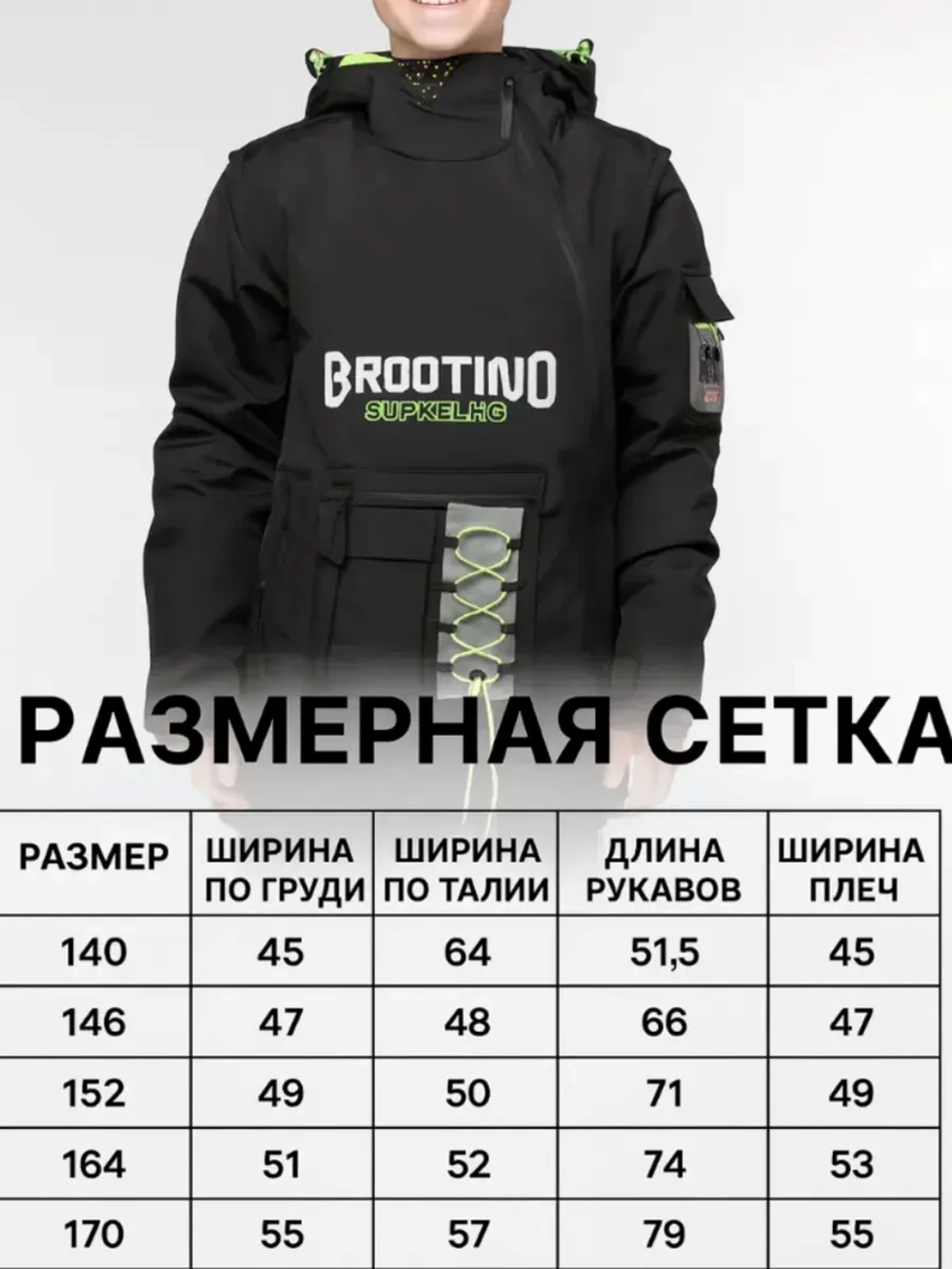 Куртка жилет утепленная демисезонная для подростка