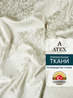 Мраморный кашемир ткань для штор интерьера и творчества 2м*3м