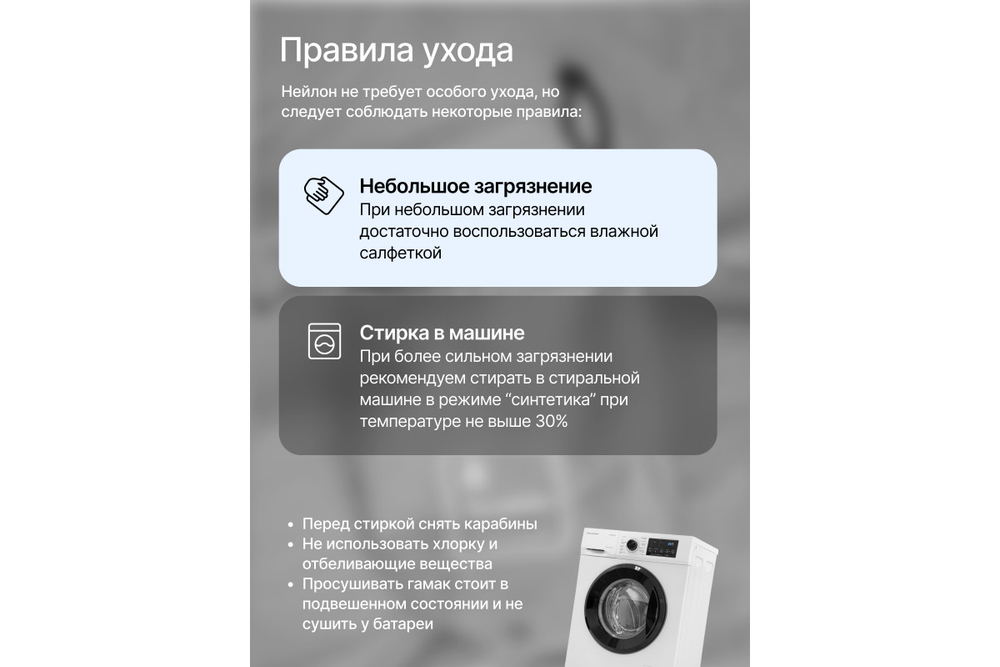 Гамак Forest RoadLike с сеткой, зеленый