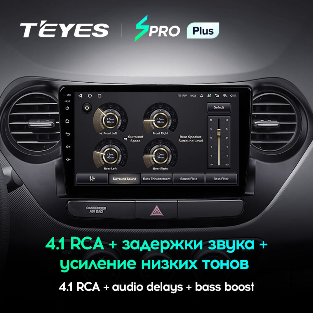 Teyes SPRO Plus 9" для Hyundai i10 2013-2016