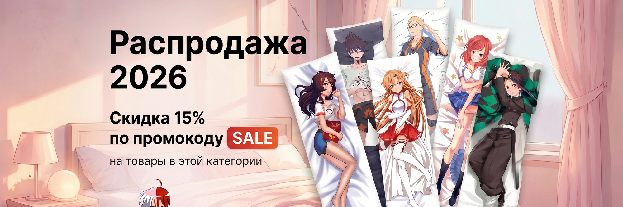 Перейти в каталог