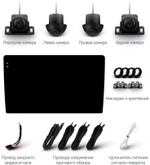 Магнитола для Nissan Pathfinder R51 2010-2014 (штатная нави, взамен экрана ШГУ) - Teyes CC3-2K-360 монитор 9.5" 2K QLED на Android 10, 6Гб+128Гб, CarPlay, 4G SIM-слот, 4 камеры в комплекте