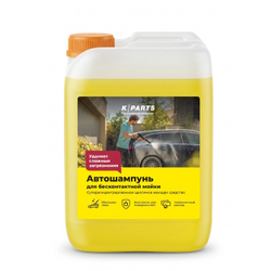 Автошампунь для бесконтактной мойки K/Parts Soft, 5 л