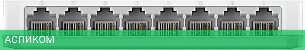 Коммутатор D-Link DES-1008C/B1A