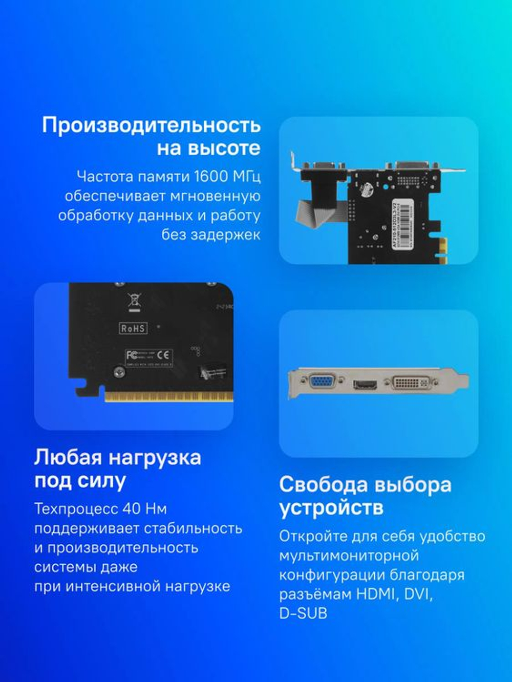Видеокарта AFOX NVIDIA  G210 AF210-512D3L3-V2 512МБ DDR3, Low Profile,  Ret