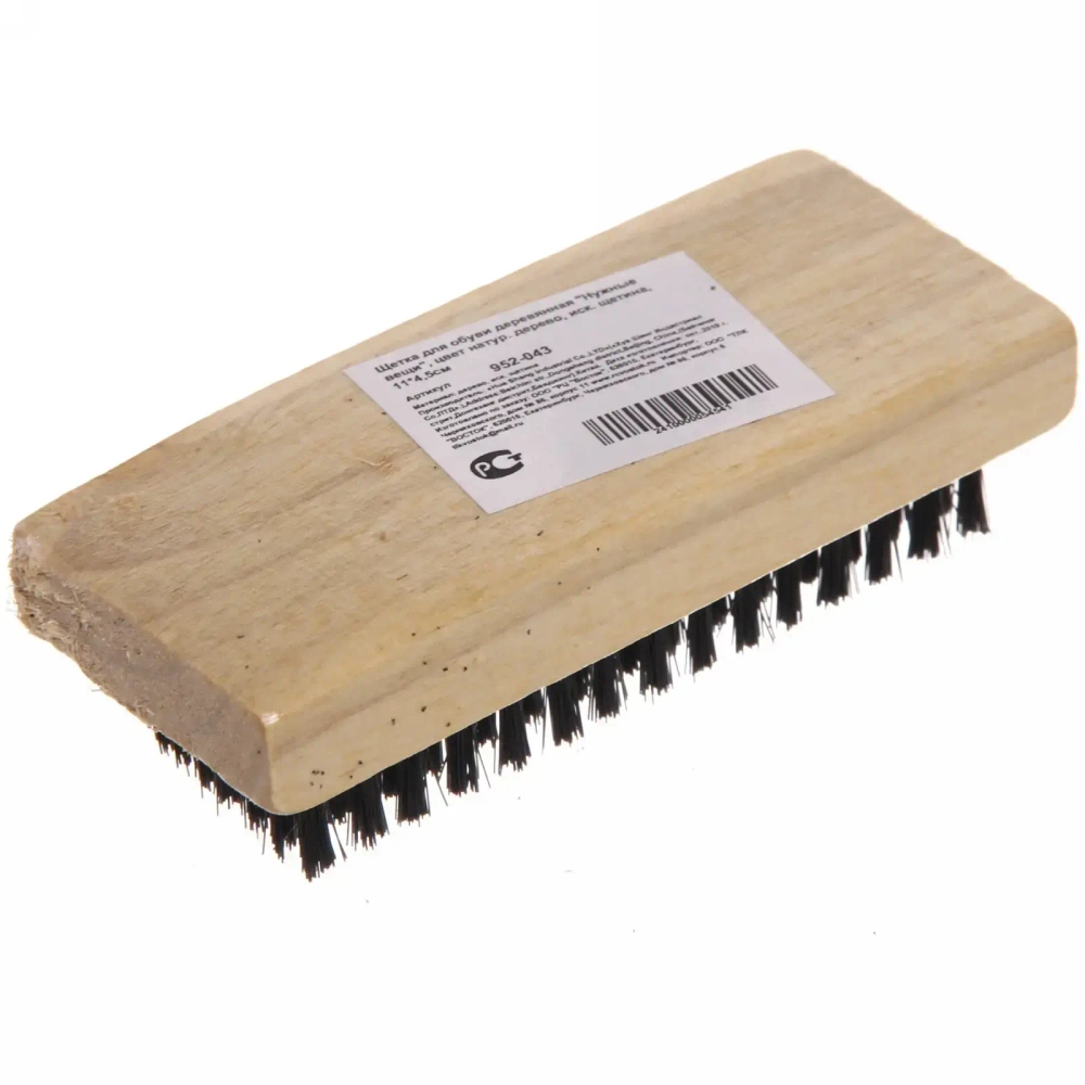 Щетка для обуви деревянная «Нужные вещи», цвет натур. дерево, иск. щетина, 10*4см