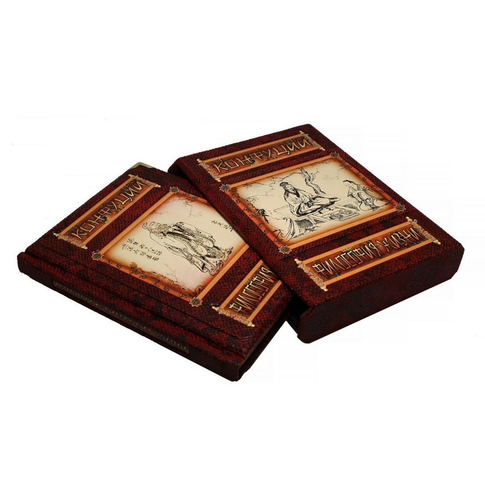 Конфуций. Философия жизни.