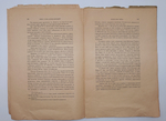 "Отчет о сорок втором присуждении наград графа Уварова". 1902г.
