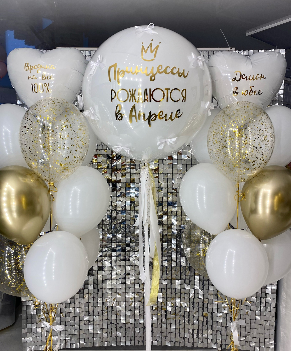 Набор воздушных шаров на 10 лет  №926