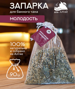 Запарка для ЧАНА-МОЛОДОСТЬ, (90 гр)