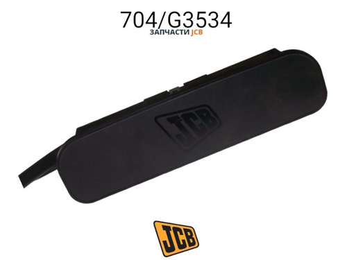 Соленоид клапан крабового хода JCB 928/60144