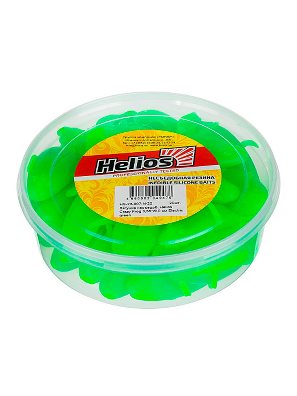 Лягушка несъедобная Helios Crazy Frog 3,55"/9,0 см Electric green 20шт. (HS-23-007-N-20)