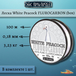 Флюорокарбоновая леска Balsax White Peacock Fluorocarbon