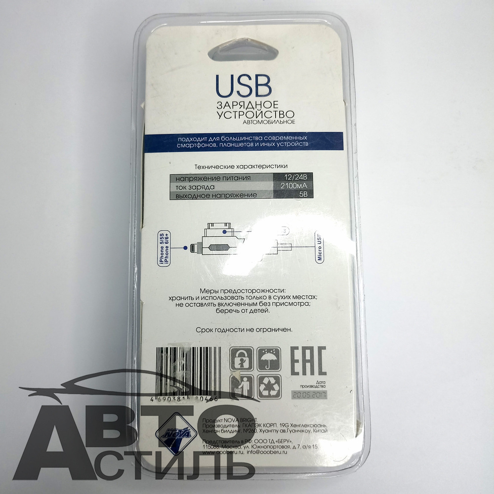 Хомут пластиковый 5(4,8)*250 черный Smartbuy 44456