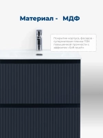 Тумба с раковиной Aquanet Джейн (Flat) 80 маренго