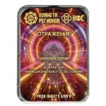 КФС «ОТРАЖЕНИЕ» КФС Кольцова