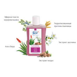 Just Гель для душа Алое Вера и Жасмин «Aloe Vera/Jasmin/Cedar» 250ml