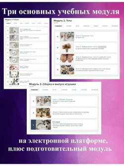 МК с набором для шитья "Реалистичный хасенок"