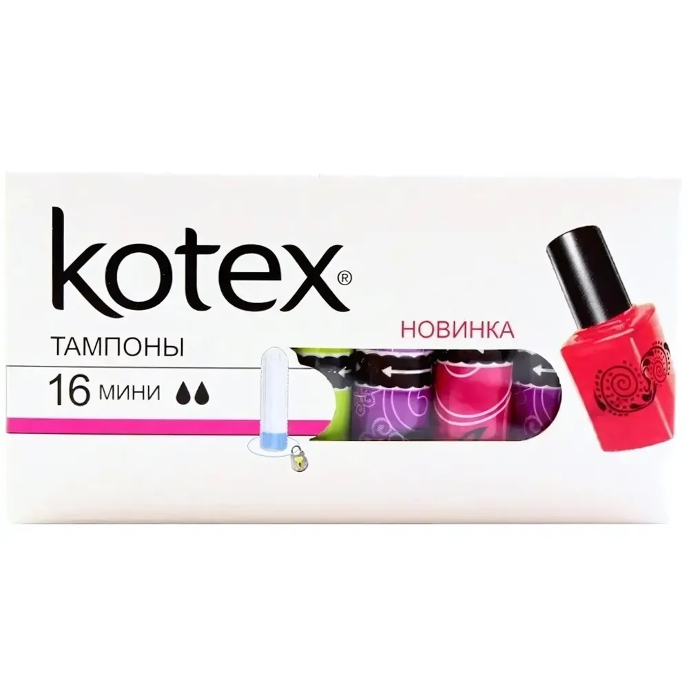 Тампоны КОТЕКС Мини 16шт