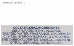 Ascania парфюмерная вода L'Eau par Ascania, 50 мл