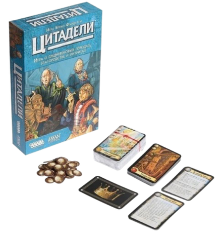 Настольная игра Цитадели. Классика