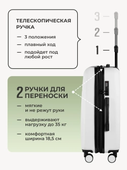 Чемодан Bonle размер М Белый