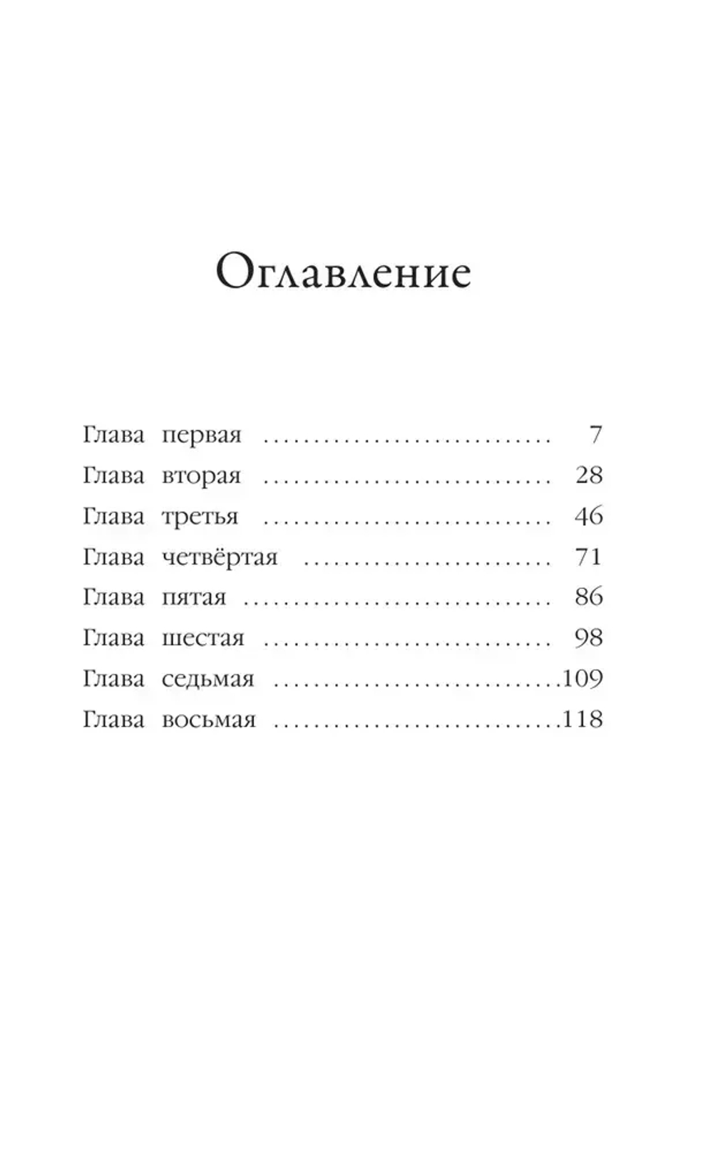 Котенок Звёздочка, или Двойной сюрприз (выпуск 22)