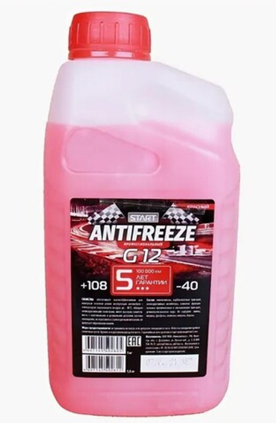 Антифриз START красный 1кг