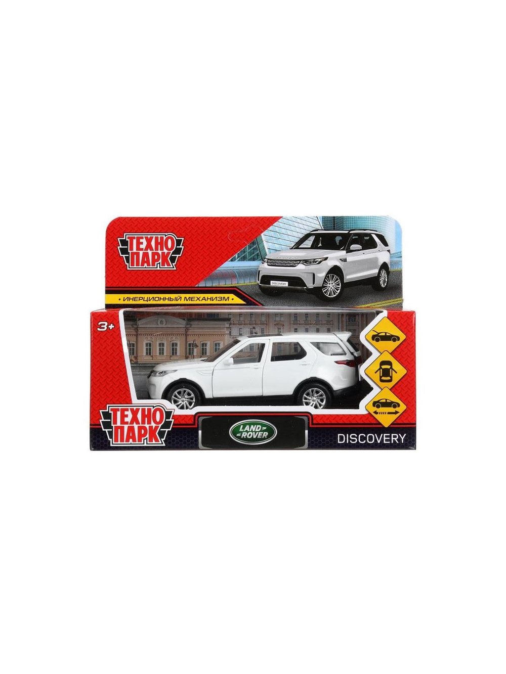 Машинка детская металлическая 12 см