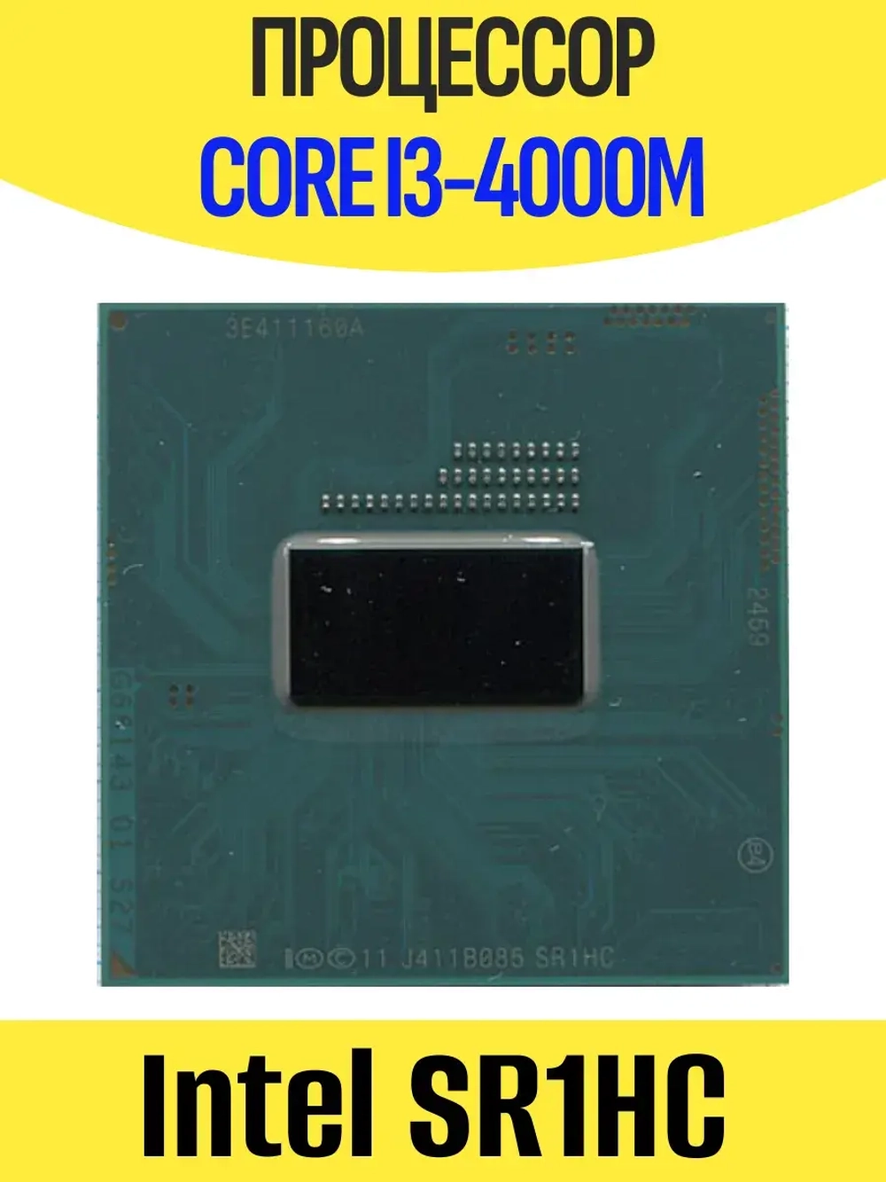 Процессор для ноутбука Intel Core I3-4000m SR1HC