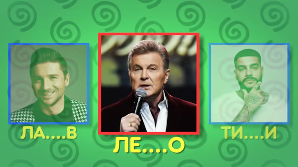 Звёздное Караоке