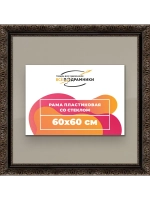 Рамка для постера и фотографий 60x60
