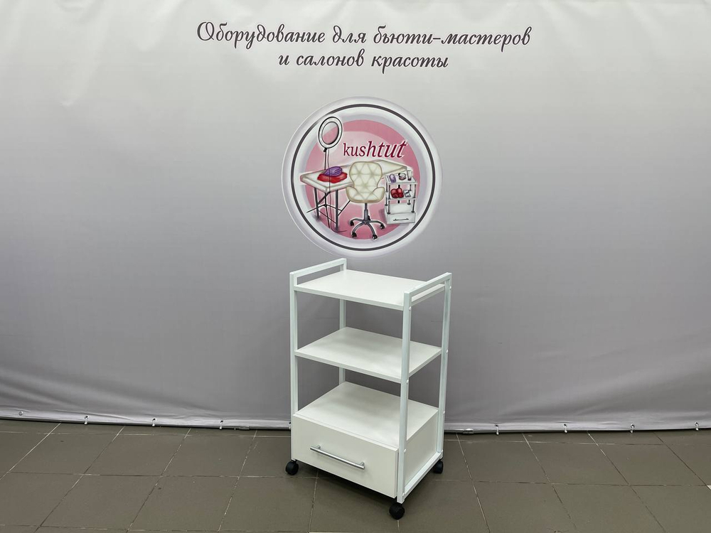 Тележка Лофт 1 ящик