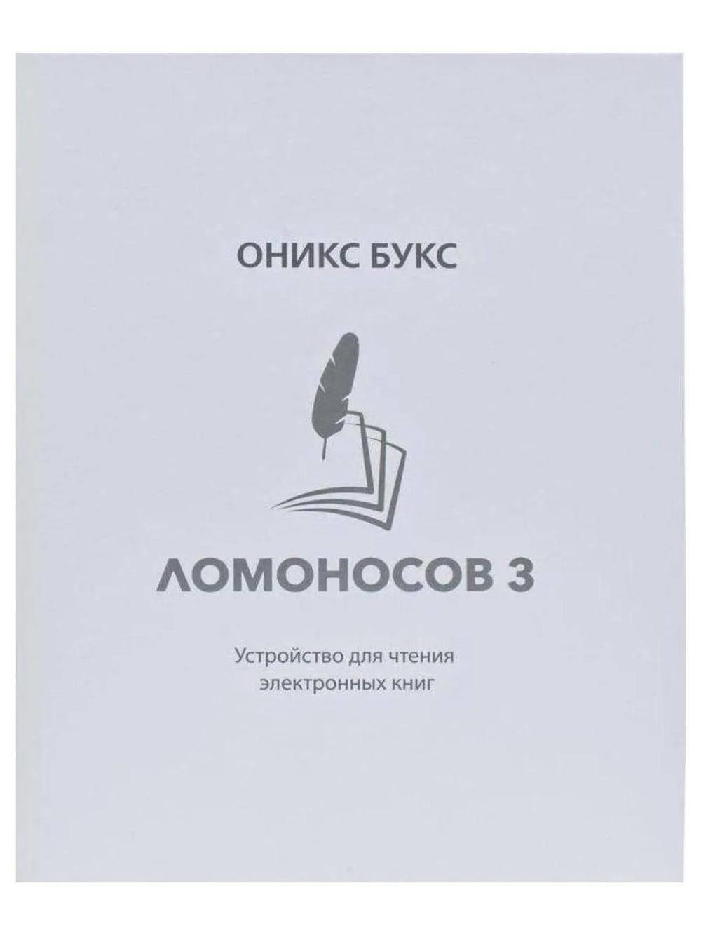 Электронная книга Onyx Boox Lomonosov 3 Black