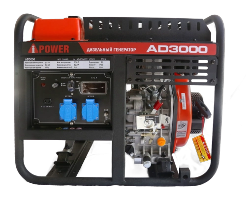 Генератор дизельный A-ipower AD3000 3кВт