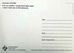 Исход. 1920-2020. Набор из 8 открыток (у)