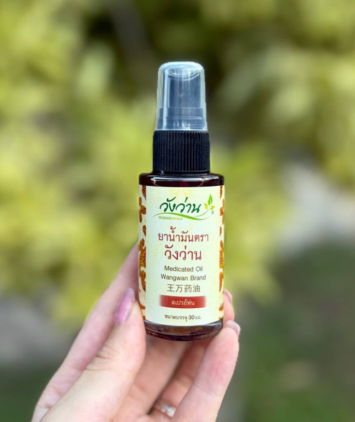 Лечебное масло на основе натуральных тайских трав Medicated Oil Wangwan brand