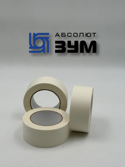 Лента малярная (крепп)