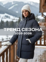 Куртка зимняя удлиненная с капюшоном