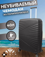 Чемодан