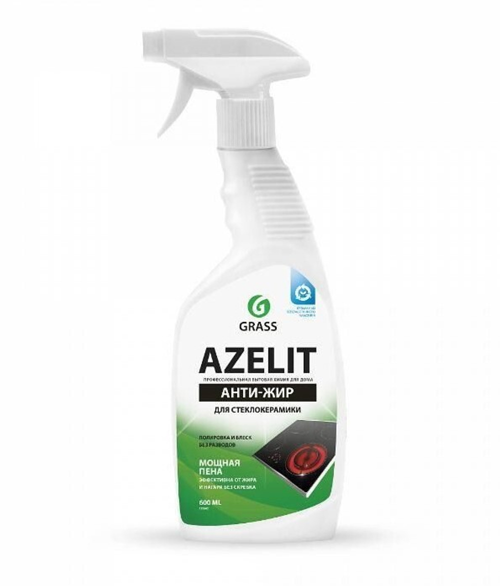 Чистящее средство для кухни Grass Azelit